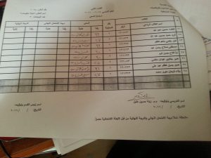 ٢٠١٦٠٥١٥_١٢٠٥٤١