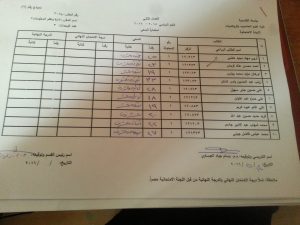 ٢٠١٦٠٥١٥_١٢٠٥٥١