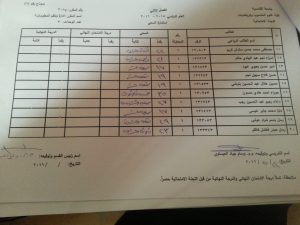 ٢٠١٦٠٥١٥_١٢٠٥٥٨