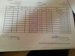 ٢٠١٦٠٥١٥_١٢٠٦٠٨