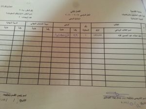 ٢٠١٦٠٥١٥_١٢٠٦٢٣