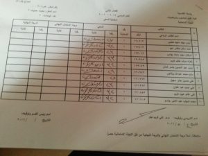 ٢٠١٦٠٥١٥_١٢٠٦٤٧