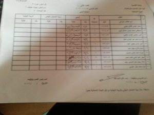 ٢٠١٦٠٥١٥_١٢٠٦٥٤