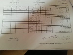 ٢٠١٦٠٥١٥_١٢٠٧٠٢