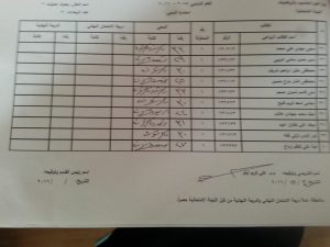 ٢٠١٦٠٥١٥_١٢٠٧١٠