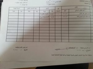 ٢٠١٦٠٥١٥_١٢٠٧١٧