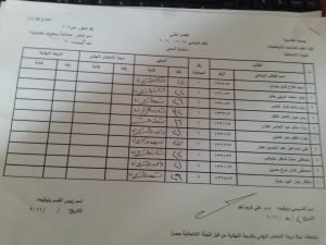 ٢٠١٦٠٥١٥_١٢٠٧٣١