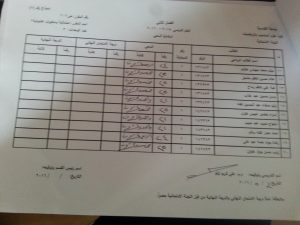 ٢٠١٦٠٥١٥_١٢٠٧٣٧