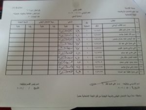 ٢٠١٦٠٥١٥_١٢٠٧٤٤