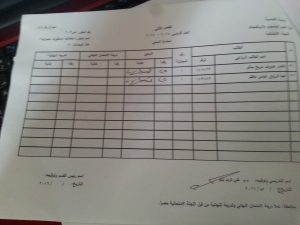 ٢٠١٦٠٥١٥_١٢٠٧٥١