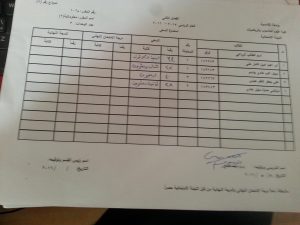 ٢٠١٦٠٥١٥_١٢٠٨٠٠