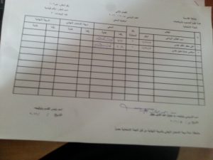 ٢٠١٦٠٥١٥_١٢٠٨٠٦