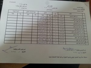 ٢٠١٦٠٥١٥_١٢٠٨١٤