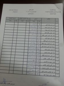 ٢٠١٦٠٥١٥_١٢٥٦٠٣