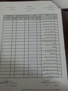 ٢٠١٦٠٥١٥_١٢٥٦١٨