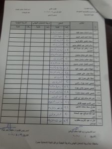 ٢٠١٦٠٥١٥_١٢٥٦٢٦