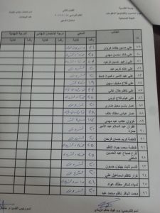 ٢٠١٦٠٥١٥_١٢٥٦٤١