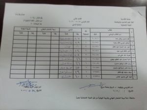 ٢٠١٦٠٥١٥_١٢٥٧٤٢