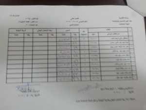 ٢٠١٦٠٥١٥_١٢٥٧٥٠