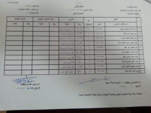 ٢٠١٦٠٥١٥_١٢٥٨١٨