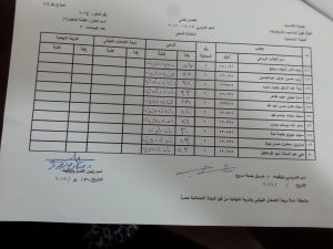 ٢٠١٦٠٥١٥_١٢٥٨٢٨