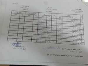 ٢٠١٦٠٥١٥_١٢٥٩١٥