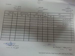 ٢٠١٦٠٥١٥_١٢٥٩٢٩