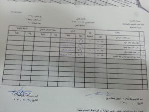 ٢٠١٦٠٥١٥_١٢٥٩٤١