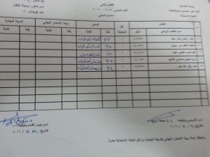 ٢٠١٦٠٥١٥_١٣٠٠٤٩