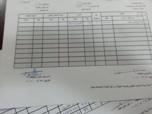 ٢٠١٦٠٥١٥_١٣٠١١٨