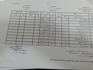 ٢٠١٦٠٥١٥_١٣٠١٤٢