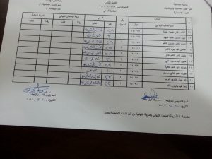 ٢٠١٦٠٥١٥_١٣٠٢١٦