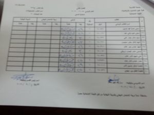 ٢٠١٦٠٥١٥_١٣٠٢٢٨