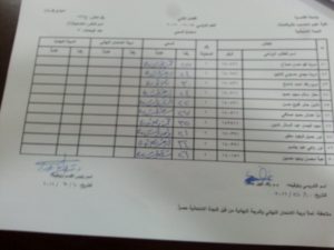 ٢٠١٦٠٥١٥_١٣٠٢٣٣