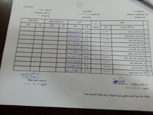 ٢٠١٦٠٥١٥_١٣٠٢٣٨