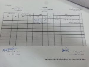 ٢٠١٦٠٥١٥_١٣٠٢٤٧