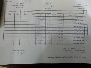 ٢٠١٦٠٥١٦_١١٣٢٠٨