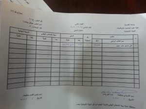 ٢٠١٦٠٥١٦_١١٣٢١٩