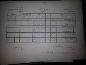 ٢٠١٦٠٥٢٦_١١٤٢٤٨