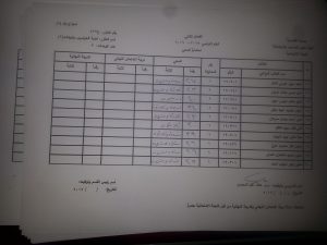 ٢٠١٦٠٥٢٦_١١٤٣٠١