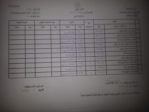٢٠١٦٠٥٢٦_١١٤٣١٣