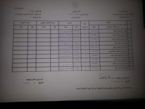 ٢٠١٦٠٥٢٦_١١٤٣٣٩