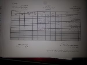 ٢٠١٦٠٥٢٦_١١٤٣٥٤