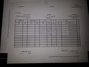 ٢٠١٦٠٥٢٦_١١٤٤٠٩