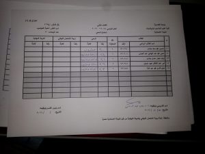 ٢٠١٦٠٥٢٦_١١٤٤٢٥