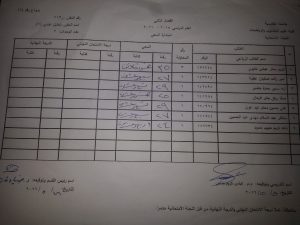 ٢٠١٦٠٥٣١_١١٠٢٣٦