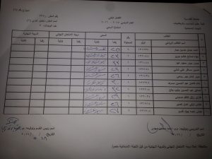 ٢٠١٦٠٥٣١_١١٠٢٤٣