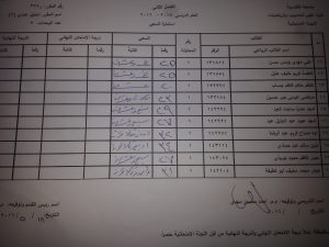 ٢٠١٦٠٥٣١_١١٠٢٥٥