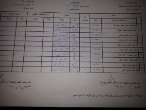 ٢٠١٦٠٥٣١_١١٠٣٠٣