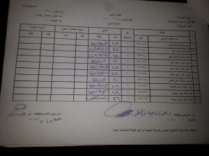 ٢٠١٦٠٥٣١_١١٠٣٣٤